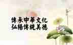 忆传统心得体会8篇