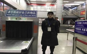 保险出单员述职报告6篇