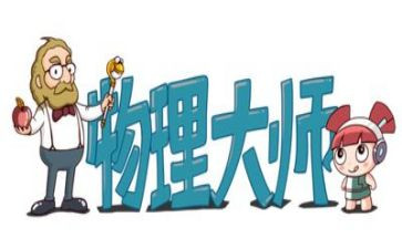 九物理备课组工作总结7篇