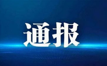 撤销处分的申请书5篇