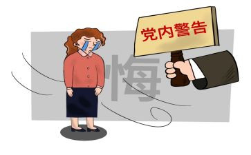 处分撤销的申请书5篇