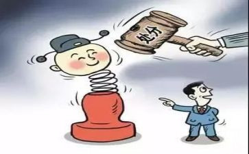关于撤销处分的申请书7篇