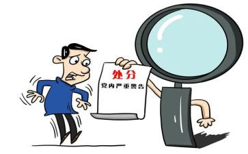 看撤销处分申请书优质6篇