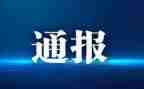 看撤销处分申请书推荐6篇