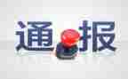 撤销处分的申请书参考5篇