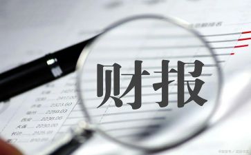 出纳的半年工作总结8篇