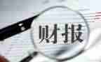 出纳员的工作总结范文7篇