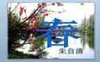 春学期活动总结精选7篇