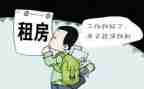 个人仓库出租的合同5篇