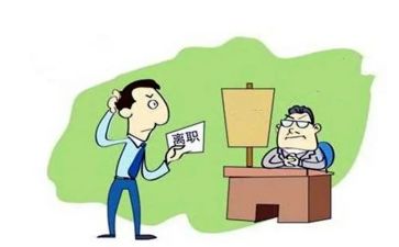 工作辞职报告范文推荐7篇