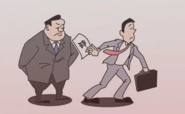 干部的辞职报告通用5篇