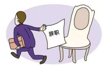 干部的辞职报告7篇