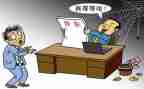 辞职报告简单版范文通用8篇