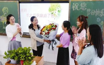 教师廉洁从教心得体会5篇