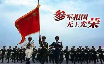 十五从军征的作文参考5篇