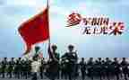 十五从军征的作文参考5篇
