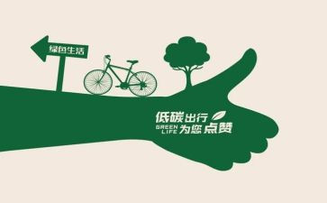 节约从我做起演讲稿8篇