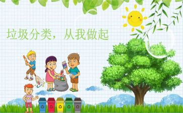 节约从我做起演讲稿最新5篇