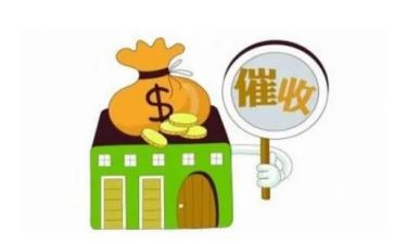 催收员心得6篇