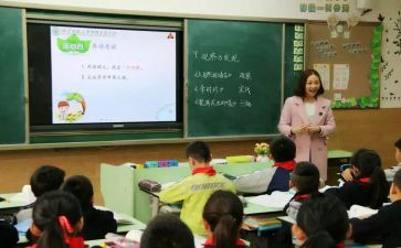 找调查错别字调查报告精选6篇