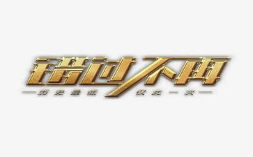 错过的爱作文精选6篇
