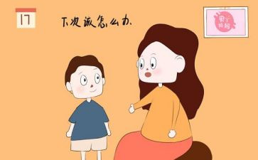 我犯的错误作文7篇