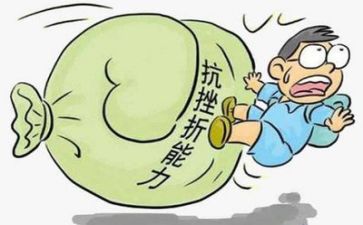 面对挫折作文400字5篇