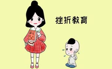 挫折成长类作文推荐7篇