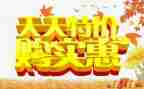 商场5.1促销活动方案精选5篇