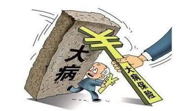 办大病救助申请书模板5篇