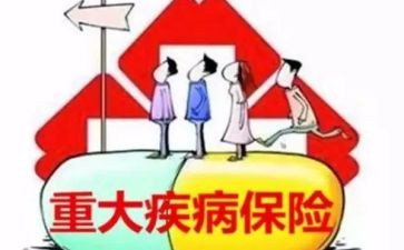 办大病救助申请书范文5篇