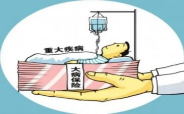 大病救助款申请书7篇