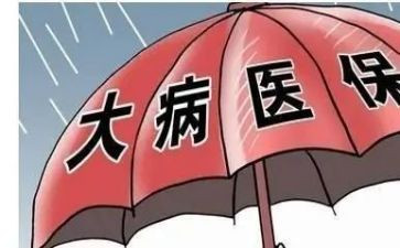 大病救助款申请书优质5篇