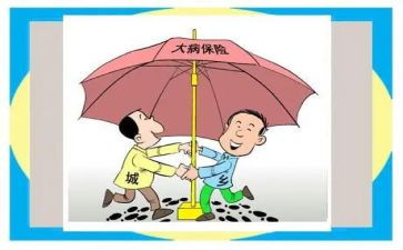 大病申请低保写申请书7篇