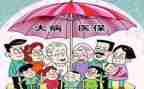 补申请大病救助申请书7篇