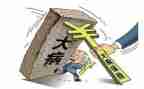 办大病救助申请书模板5篇