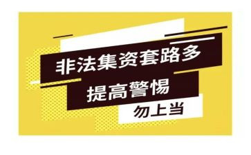 打非治违工作总结优质8篇