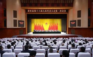 学校表彰大会活动方案6篇