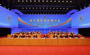 大会讲话精神心得体会7篇