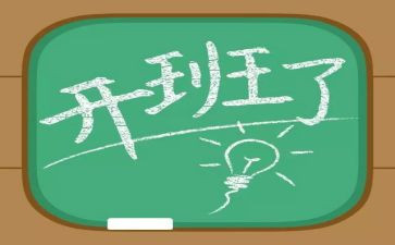 竞聘带班长演讲稿参考8篇
