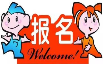 带班培训心得8篇