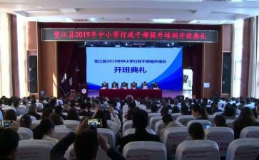 竞聘带班长演讲稿优秀7篇