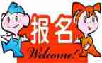 带班培训心得8篇