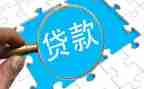 贷后客服工作计划通用5篇