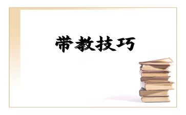 带教后工作计划5篇