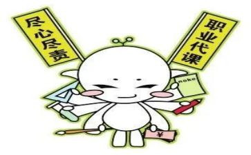 关于代课的演讲稿6篇