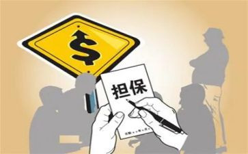 反担保合同通用模板7篇