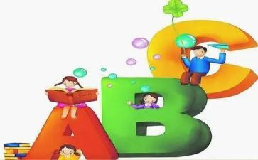 英语单词心得体会7篇