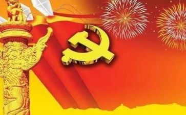 学党章微心得体会最新8篇