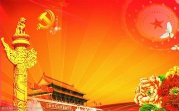 听党史的心得体会优秀5篇